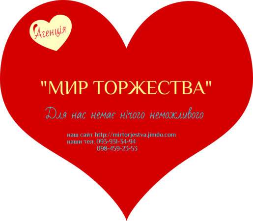 Організація свята будь-якого напрямку в фото 12