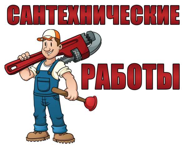 РЕМОНТ КВАРТИР в фото 3