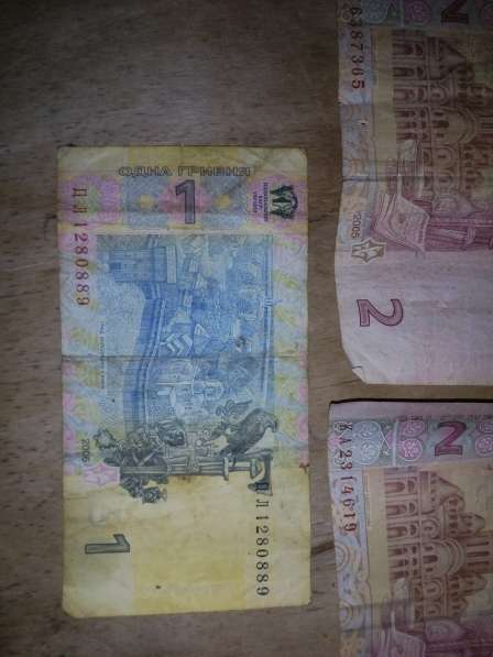 Украинские гривны, купюры и монеты. 28 гривен в фото 5