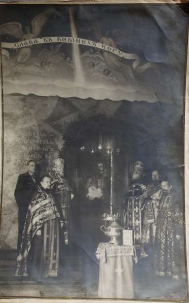 Фотография с освящением Рождественского вертепа. 1948 год в Санкт-Петербурге фото 6