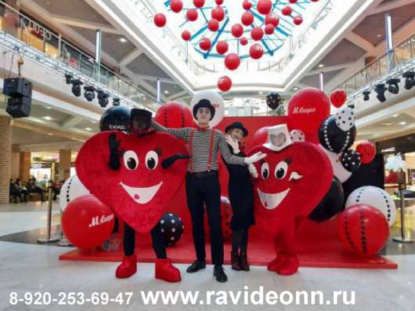 Ростовая кукла Сердце, Сердечко Тедди в Нижнем Новгороде фото 8