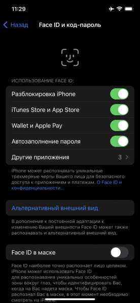 IPhone12 Ростест Продажа/Обмен в Волоколамске фото 3