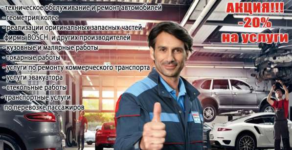 ОсОО ЭВИ-Автоцентр
