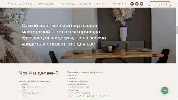Сайт под ключ. Фикс. цена. Вебдизайнер в Екатеринбурге фото 13