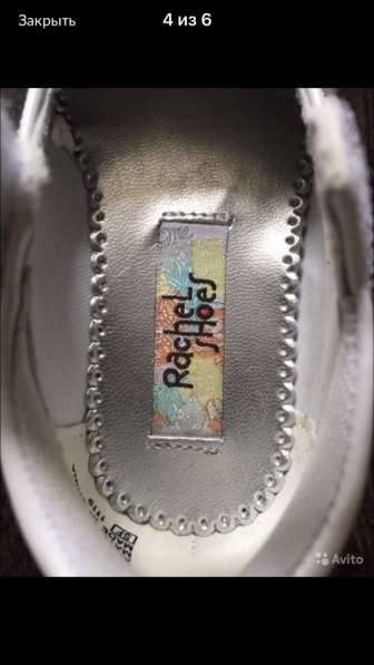 Туфли детские rachel shoes в Туапсе фото 4