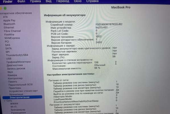 MacBook Pro 13 2020 M1 в Краснодаре фото 4