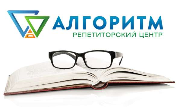 Репетиторы в Днепре в фото 4
