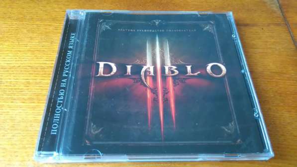 Diablo 3 for PC