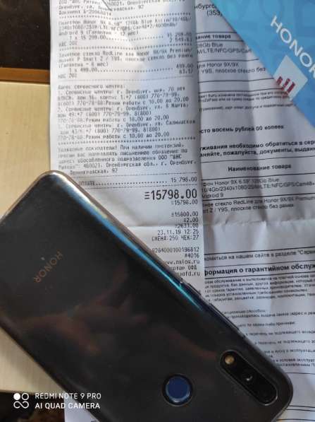 HONOR 9х в Москве фото 4