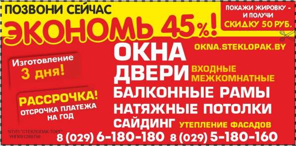 Окна, двери, потолки в фото 17