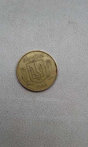Продам монеты 25 и 50 копеек 1992 года. Украина. Раритет в 