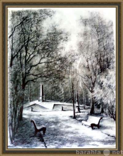 Худ.Борисович в.г "Павловск" в Санкт-Петербурге