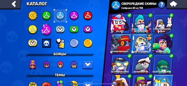 Аккаунт бравл старс в Москве фото 11