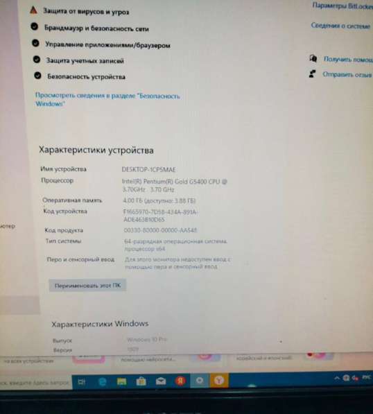 Пк-Компьютер-Системный блок intel pentium g5400 в Москве фото 5