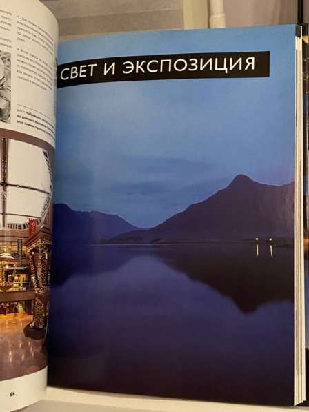 Книга по фотографии. Ночная съёмка в Москве фото 4