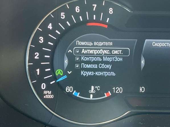 Ford, S-MAX, продажа в г.Минск в фото 19