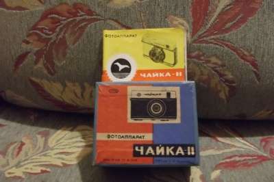 фотоаппарат СССР Чайка-2 с паспортом. в Нижнем Новгороде