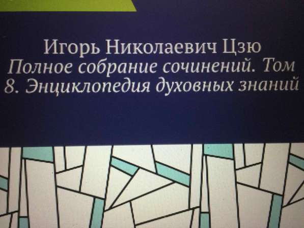 Игорь Цзю: "Обращение Верховного Правителя России и СССР" в Калуге фото 12