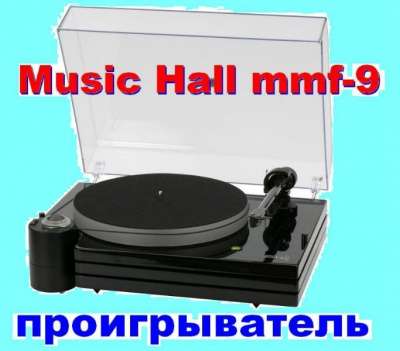 CD-проигрыватель — Cambridge Audio Azur 840C —• в Москве фото 9