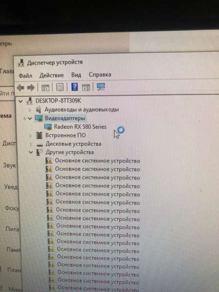 Игровой компьютер в Щелково фото 3