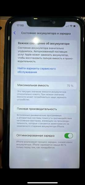 Продам айфон 11 64Гб в Сосновом Бору