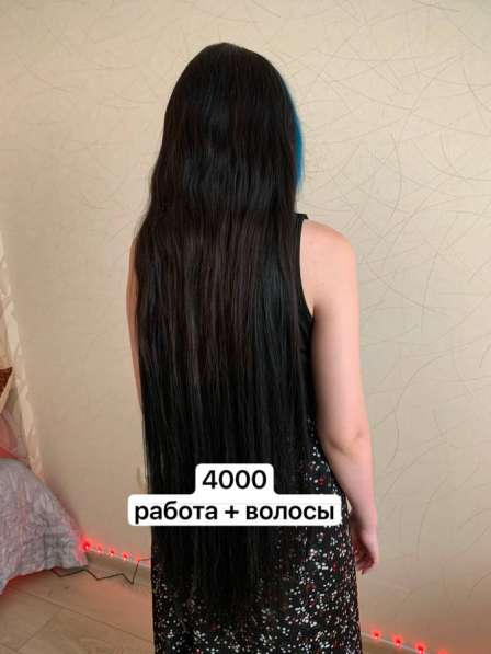 Наращивание волос
