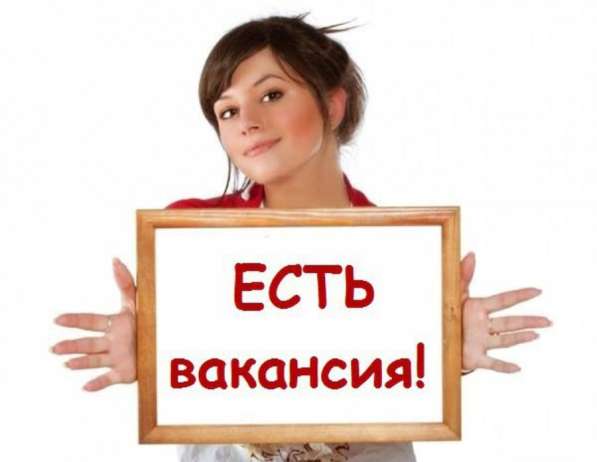 Открыта вакансия продавца - консультанта, Новосибирск