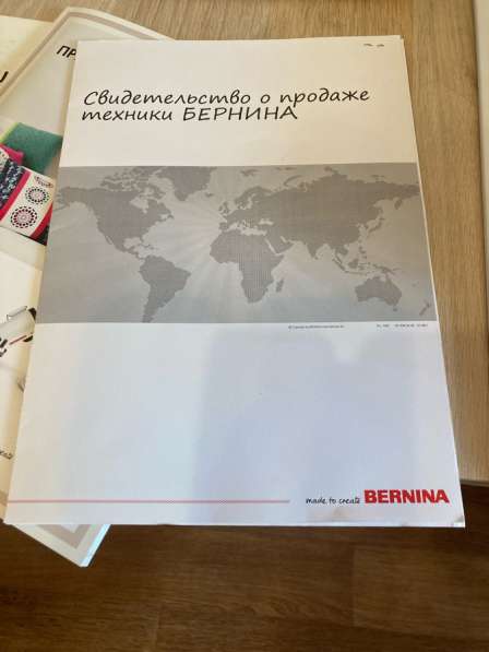 Швейная машина в Сертолово