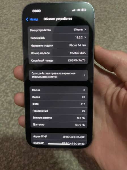 Не вскрывался все родной в Москве фото 7