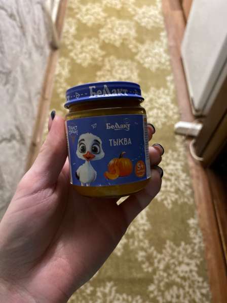 Пюре овощное в 