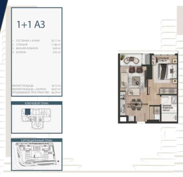 2-к. квартира 66м² Турция, Стамбул, Багджигар в фото 7