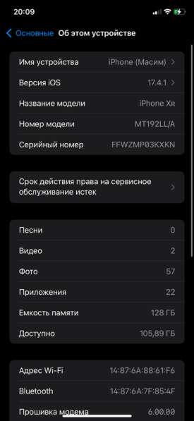 IPhone XR в Когалыме