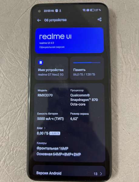 Realme GT Neo2 5G в Екатеринбурге фото 4