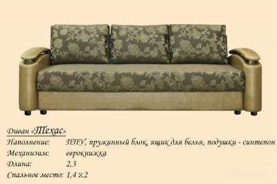 Диван книжка евро книжка кресло-кровать тахту, размеры любые в Переславле-Залесском фото 13
