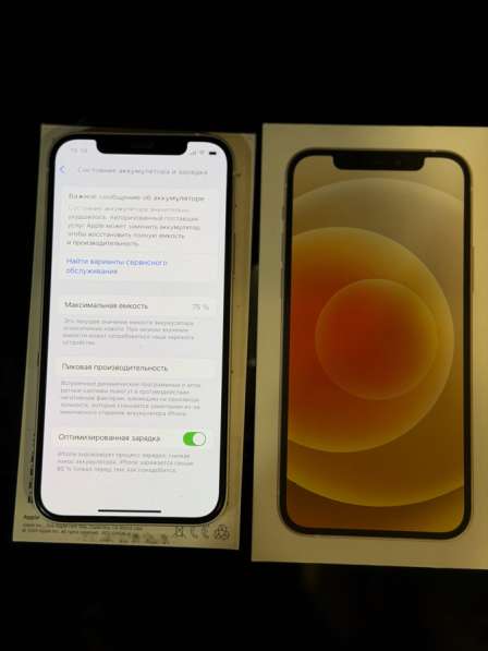IPhone 12, 128GB в Москве фото 6