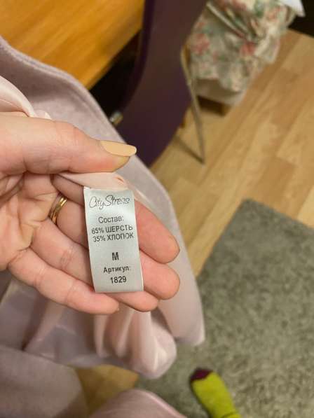 Пальто в Москве