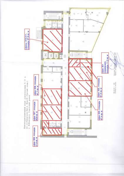 Аренда офисов БЦ Лондон в Нижнем Новгороде фото 16