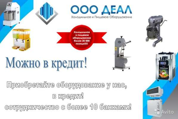 Соковыжималка в Краснодаре фото 4