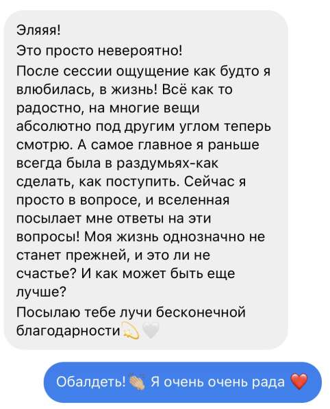 Аксесс барс в Санкт-Петербурге фото 4