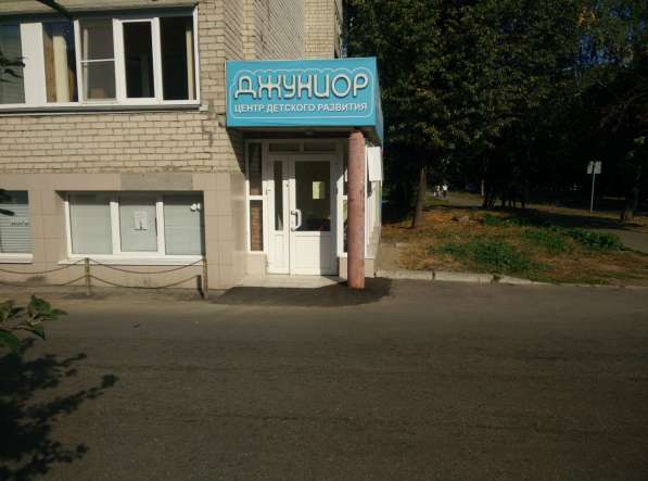 Частный детский сад Джуниор в Чебоксарах фото 9