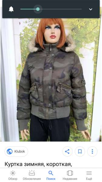 Куртка в Санкт-Петербурге фото 6