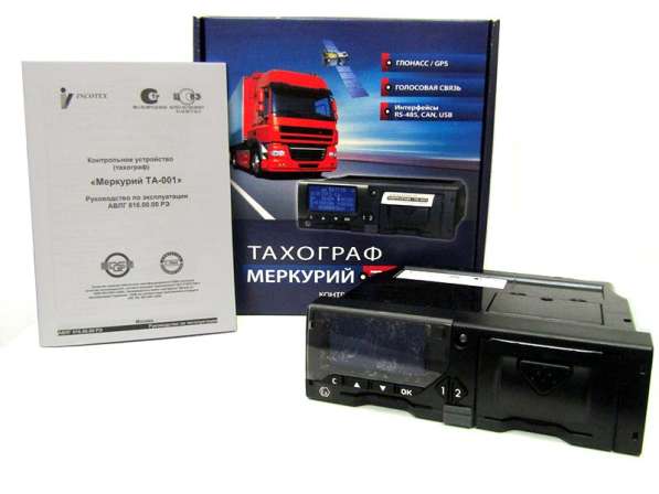 Замена блока СКЗИ(НКМ) тахографа в Москве