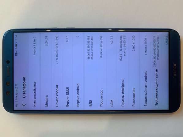 Honor 9 lite 64 gb в Кемерове фото 8