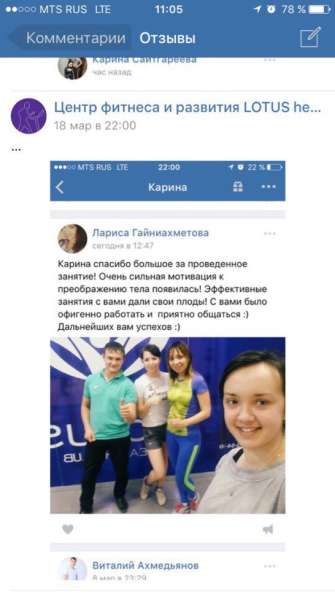 Курсы фитнес тренеров в Уфе фото 3