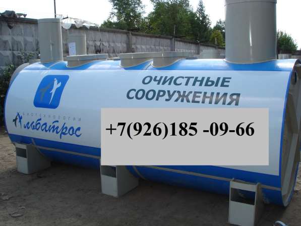 Автономный БИОсептик в Балашихе фото 6