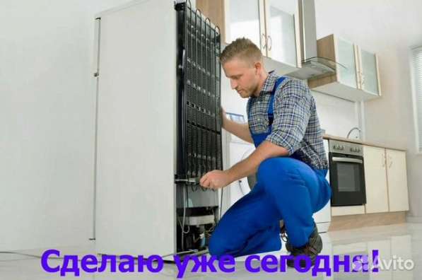 Ремонт посудомоечных и стиральных машин в Ярославле фото 4