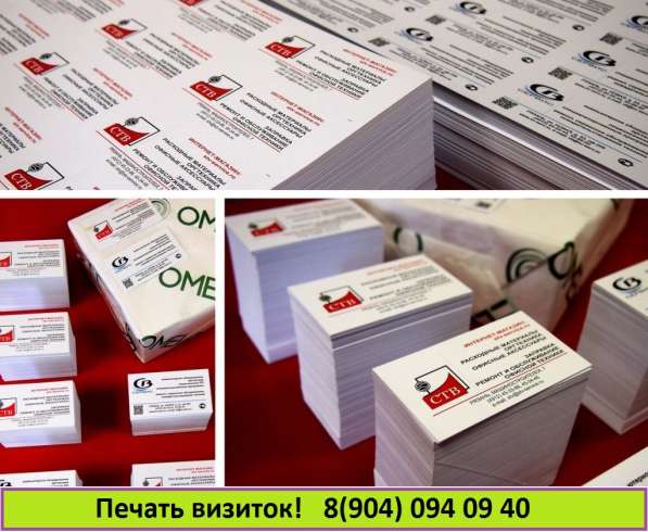 Рекламное агенство в Губкине фото 8