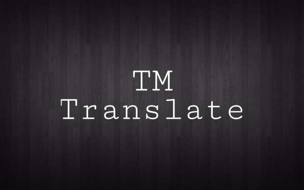 Письменный и устный перевод (тех / юр/ мед) в Калининграде