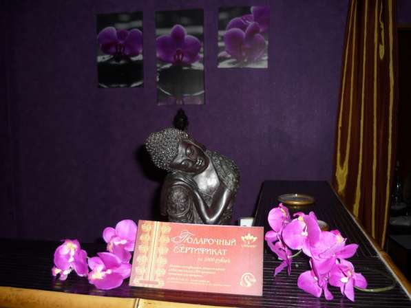 Аренда кабинетов под массаж, SPA-услуги в Москве фото 24