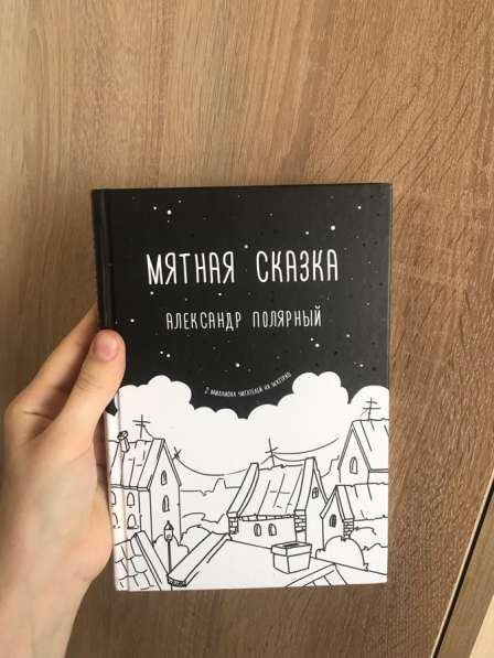 Книги в Ульяновске